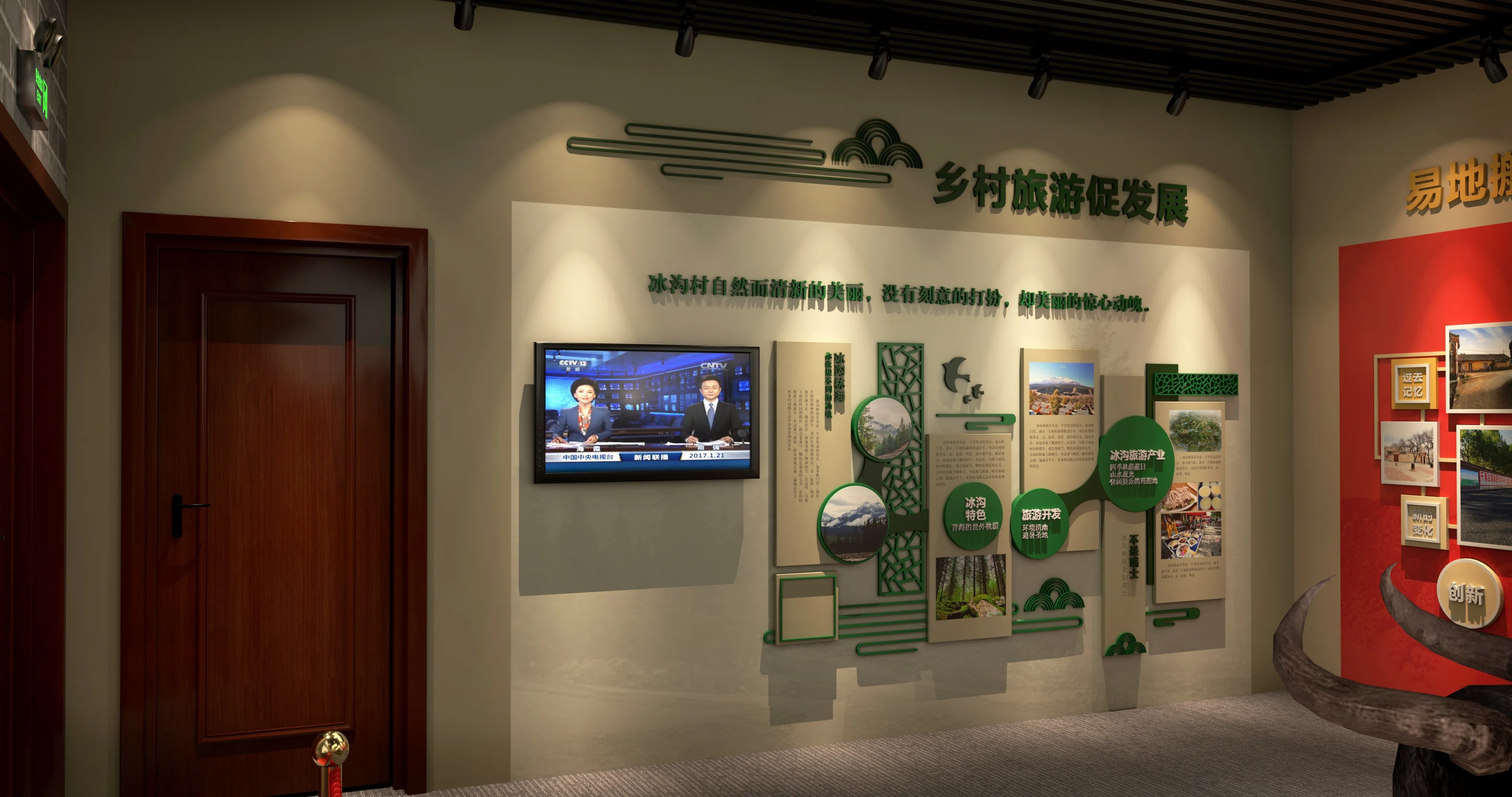 廣東省青海村史館設(shè)計(jì)、廣東鄉(xiāng)村文化展館、鄉(xiāng)村記憶展館、廣東鄉(xiāng)村展覽館設(shè)計(jì)策劃（二 ）